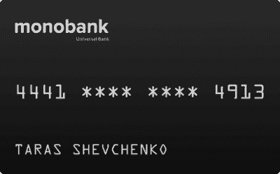 Monobank — Чорна картокка