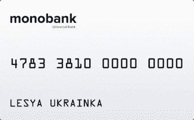 Monobank — Біла картокка