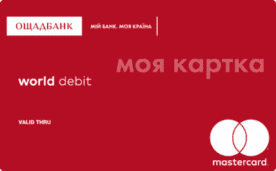 Ощадбанк — Базова картокка