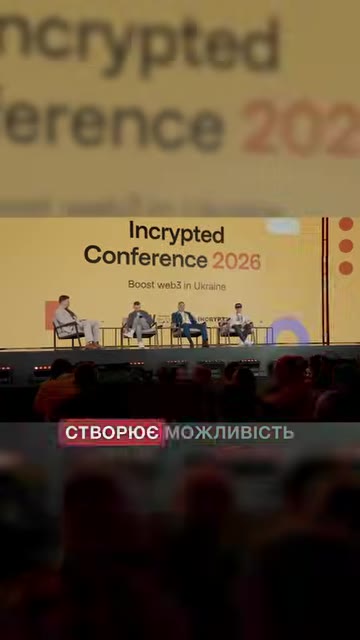 Украина получает миллиардные инвестиции после законодательных изменений
