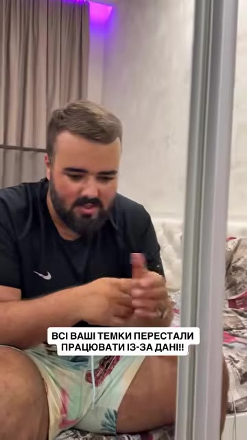 Трейдер стурбований через проблеми з ліквідністю на біржах криптовалют