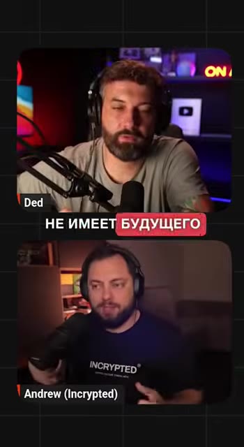 Криптовалютные трейдеры часто опаздывают из-за психологического комфорта