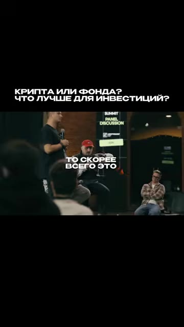 Инвестор советует выбирать крипто-проекты с учетом регуляторных требований