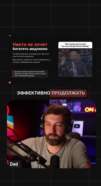 Успех в криптовалютах зависит от способности работать в условиях неопределенности