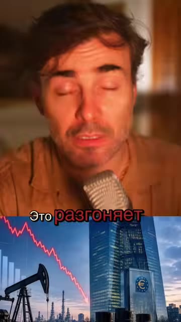 ЕЦБ повышает ставки из-за энергошока