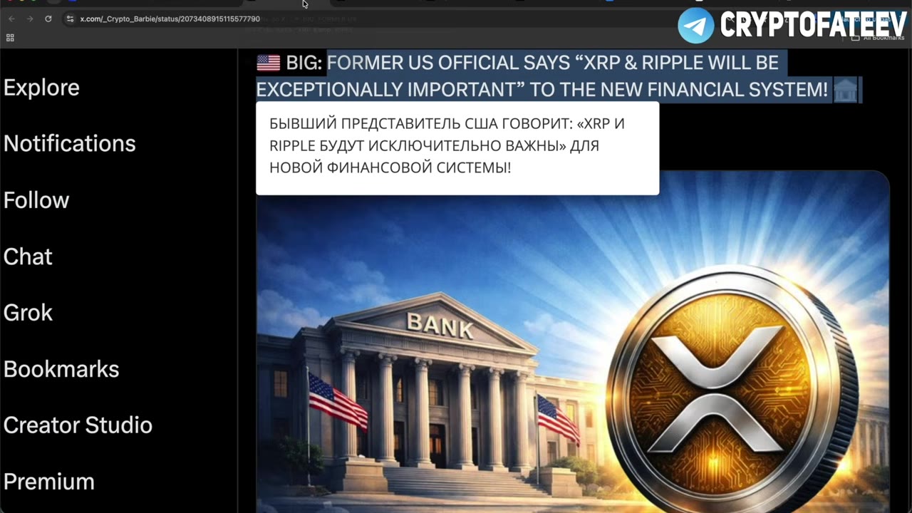 Трейдер прогнозирует отскок XRP и растущее доминирование USDC