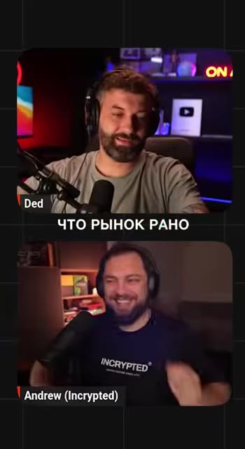 Рынок криптовалют восстанавливается после 8,5 лет существования
