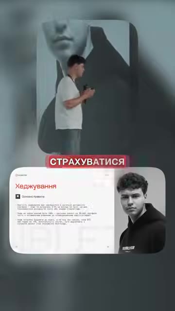 Хеджирование криптовалют: ключевые рекомендации для инвесторов